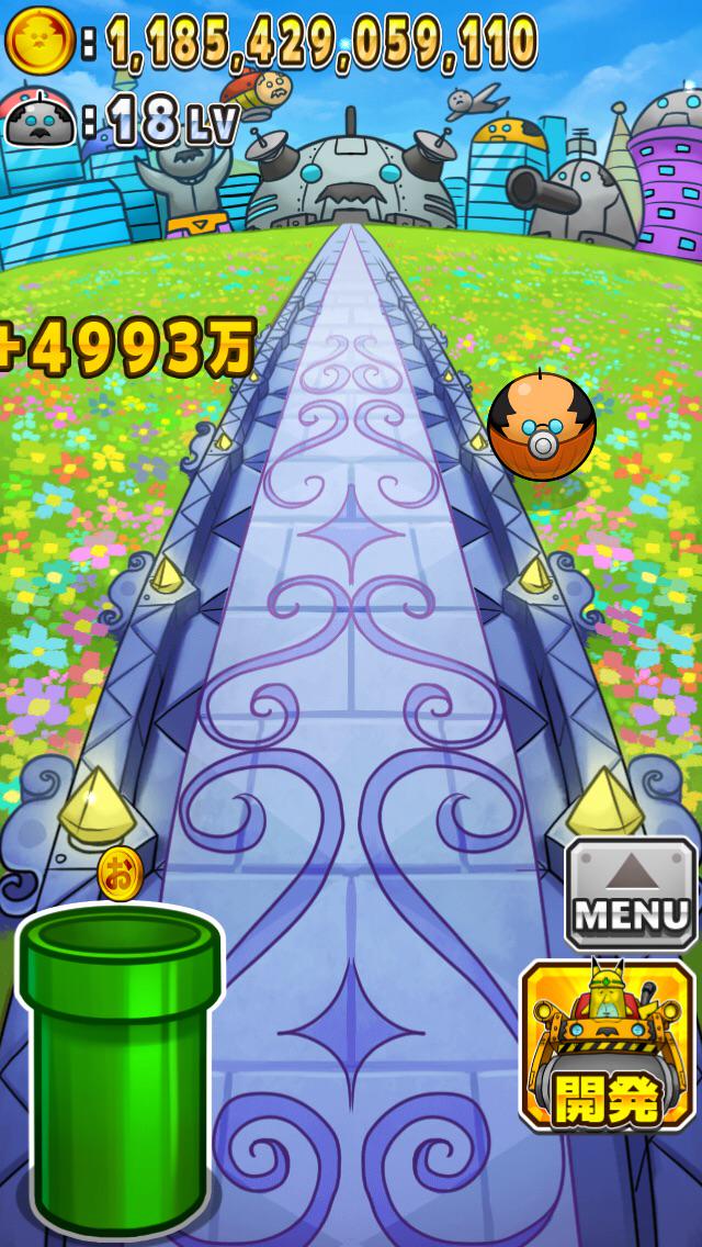 wangabaybay's tweet photo. おじモンGETだぜ！多種多様なおじモンのコンプリートを目指せ！ #おじモン
Android: http://t.co/gseGVDrttr
iOS: http://t.co/1Zk6WXXpNK http://t.co/SUYNHuhoSq