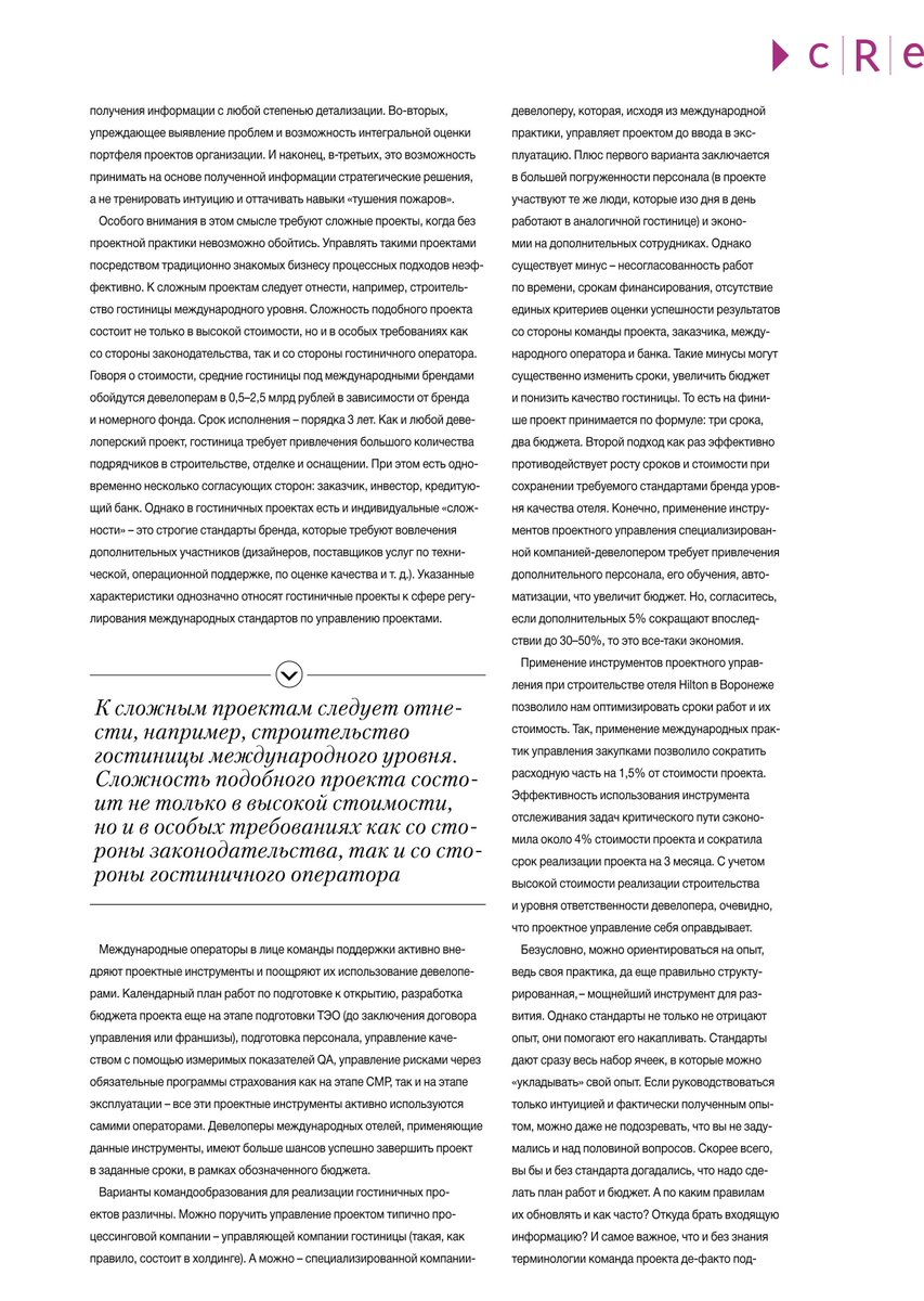 OSNOVA_Group's tweet image. Свежее интервью с управляющим партнером ГК «Основа» @kaltykov