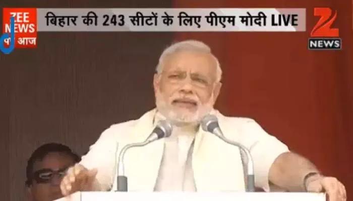 rishikarwi's tweet photo. आपने पुकारा हम चले आये
1.65लाख करोड़ ले आये रे
बिहार की अब ऐक ही पुकार
अबकी बार भाजपा सरकार
#ModiRocksInBihar http://t.co/A5rHZ1TkmI