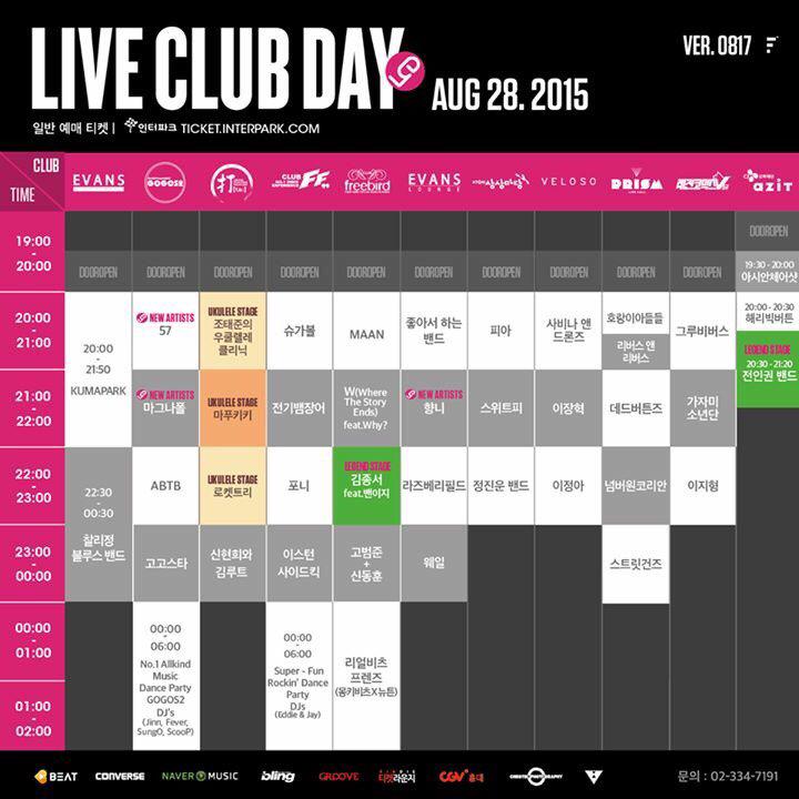 ClubTA's tweet photo. 2015. 8. 28(금) 라이브클럽데이 http://t.co/snsfUexsVR