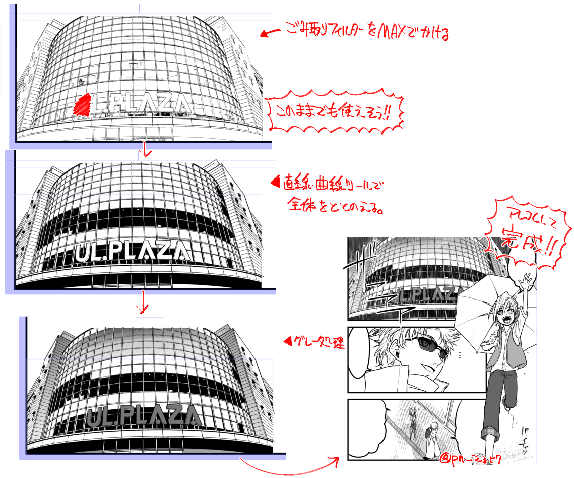 クリスタ備忘録