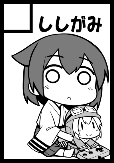 申し込みました 