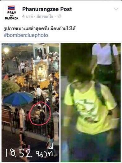 iwhale's tweet photo. พลเมืองดีช่วยส่งภาพ ตามแฮชแทค (ตอนแรกทางเจ้าหน้าที่ตั้งข้อสงสัยว่าเป็นจักรยานหรือมอไซต์บอมบ์) http://t.co/bS3PjL9MVR