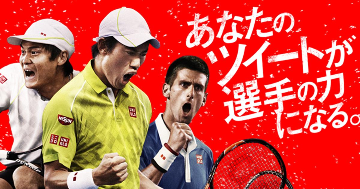 babbi75's tweet photo. Go,Kei! #UNIQLOTWEETSERVE #錦織圭 http://t.co/T6O8qzMiqc http://t.co/fYrHE5pODz