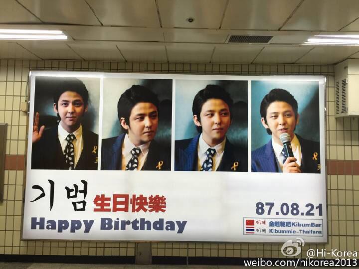    D-3! Hi-Korea weibo update : Kim Kibum Happy Birthday billboard.  Credit : Hi-Korea 