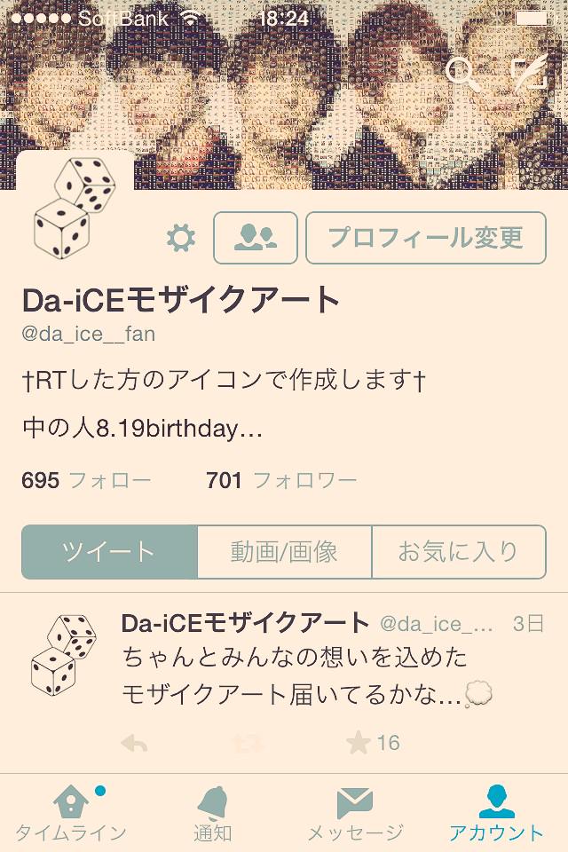 da_ice__fan's tweet photo. フォロワーさん700人越えました😢💖
いつもありがとうございます！！ http://t.co/JPPoXQyegi