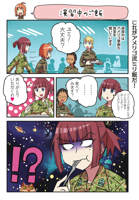 Sai Zen Senのtwitterイラスト検索結果 Sai Zen Senのtwitterイラスト検索結果