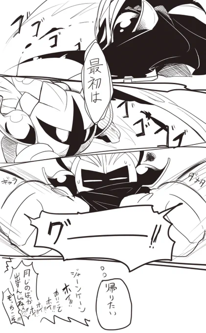 真剣勝負 