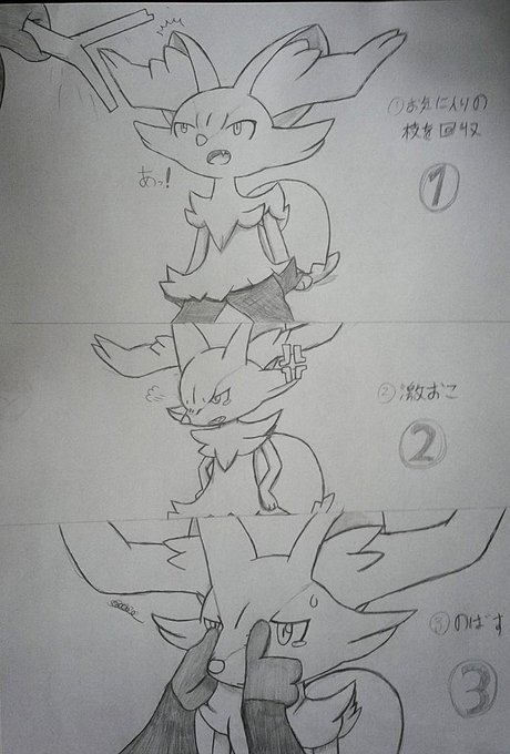 テールナーのtwitterイラスト検索結果 古い順 テールナーのtwitterイラスト検索結果 古い順