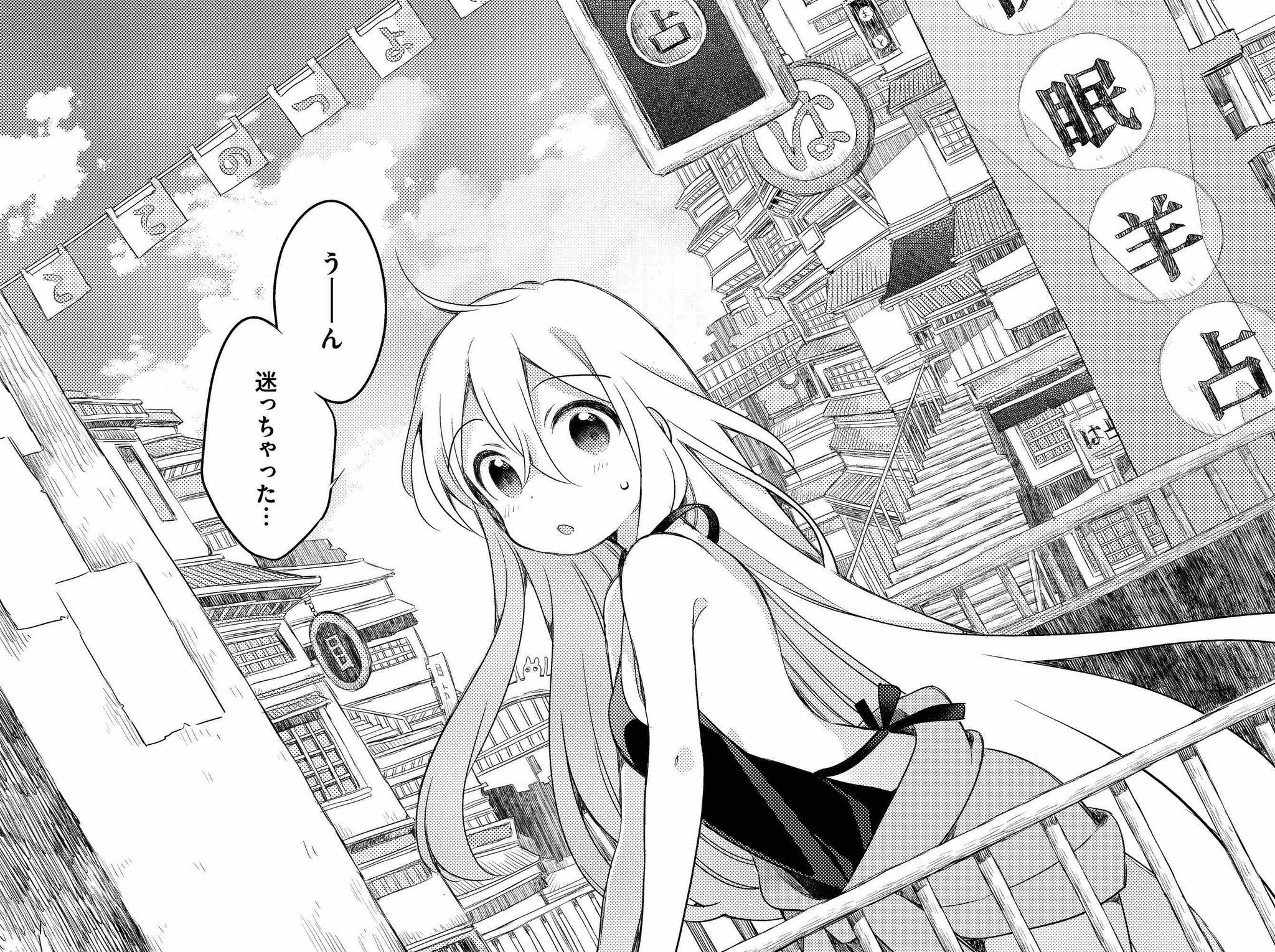 全額使用済 まんがタイムきららミラク うらら迷路帖 千矢 図書カード 使用済 まんがタイムきららミラク うらら迷路帖 千矢 図書カード