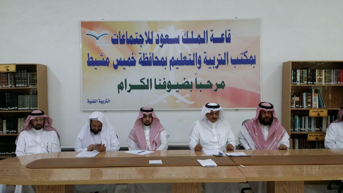 1asirnet's tweet photo. #عسير #أبها
#خميس_مشيط 
 التعليم” بخميس مشيط .. يؤكد على  تسهيل قبول  أبناء المرابطين -  http://t.co/GK3B8Ad2xV http://t.co/ne0Rp5Uq9c