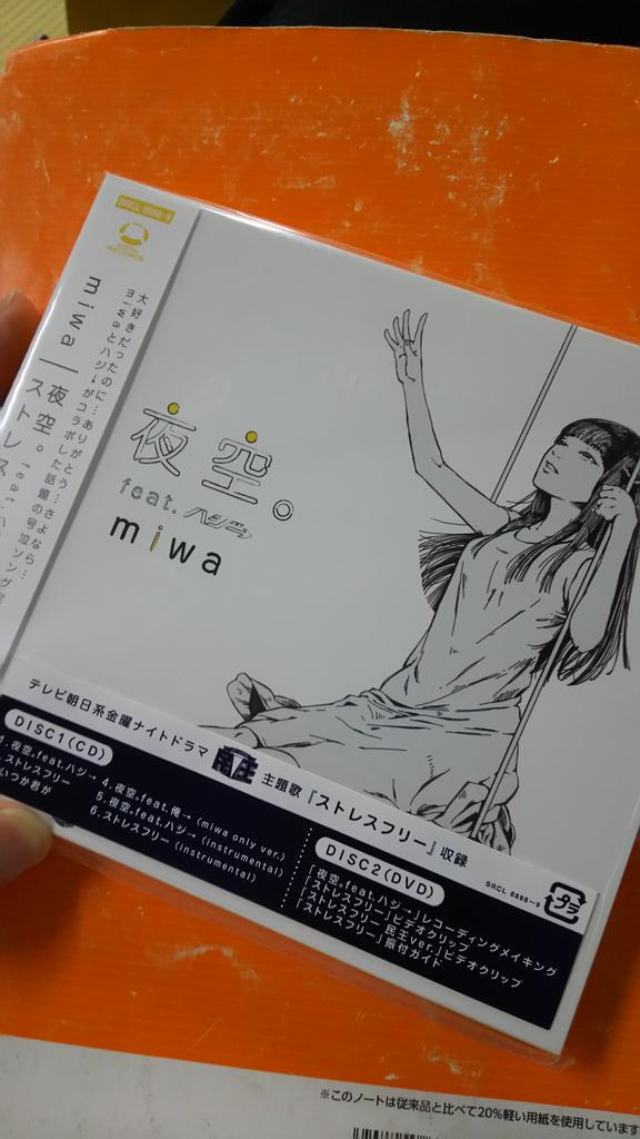 と し Miwa 低tweet Tos Miwa Twitter と し Miwa 低tweet Tos Miwa Twitter