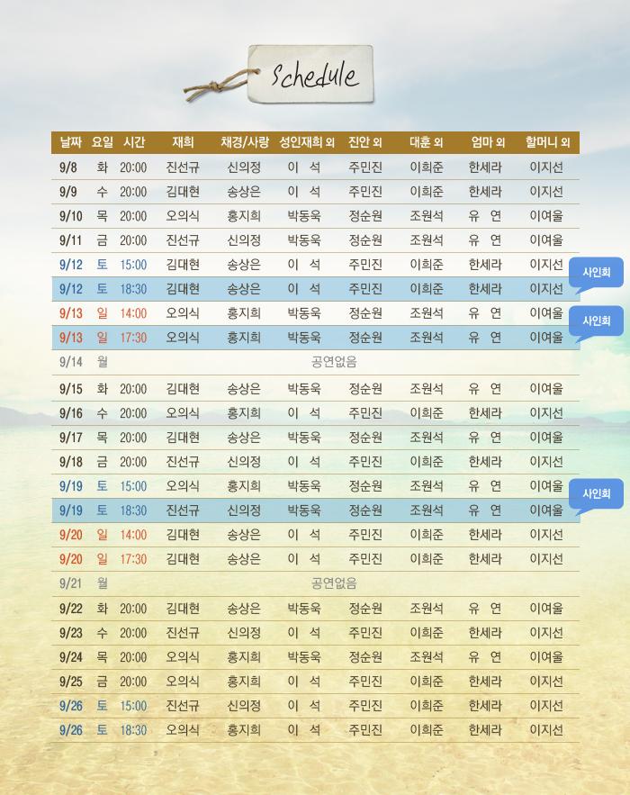 공연배달서비스 간다 tweet media