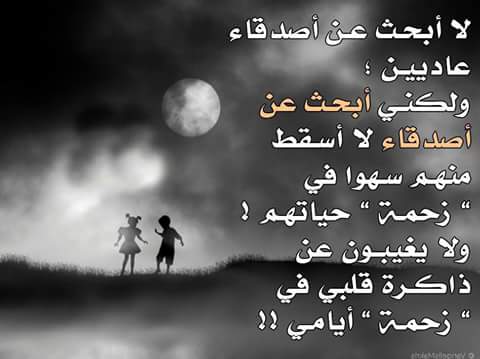 SALAH (@salah_dz213) on Twitter photo 