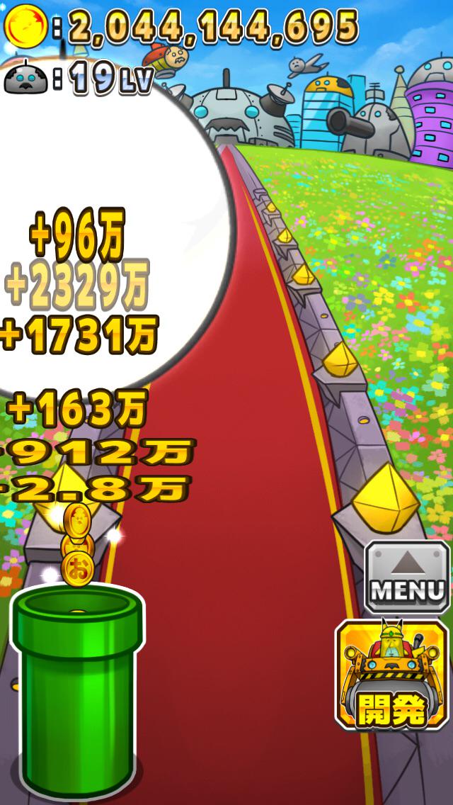 wangabaybay's tweet photo. おじモンGETだぜ！多種多様なおじモンのコンプリートを目指せ！ #おじモン
Android: http://t.co/gseGVDrttr
iOS: http://t.co/1Zk6WXXpNK http://t.co/ERZCpGytQX