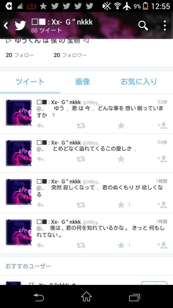 _19977IO's tweet photo. 気持ち悪い , 引く 。 http://t.co/B4YJ74veAc