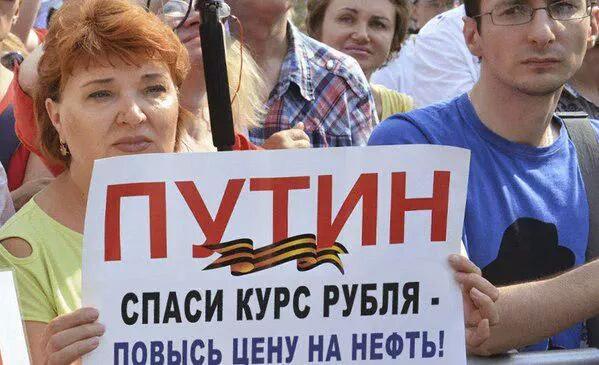 Идиоты!