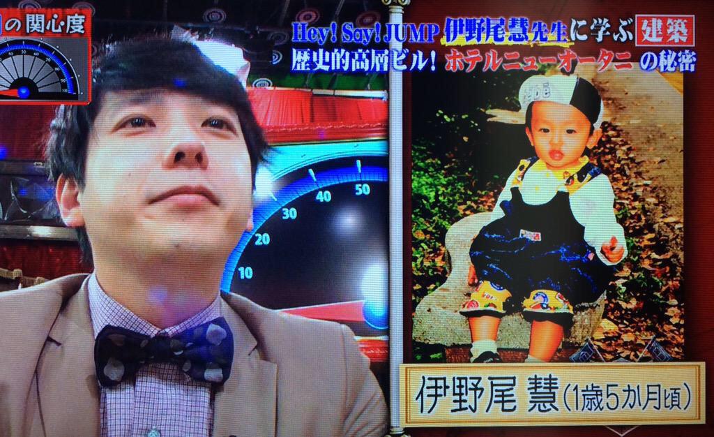 え み り בטוויטר Sk1126 Ng 幼少期の伊野尾慧見せてあげようか 見せてあげるねわあ可愛いでしょうそうなんです可愛いんです合宿所のエピソード気になるキスマークの話とかなら覚えてる可愛いそう1番怖いそれができれば24時間後も出続けて欲しい願ってる Http T Co