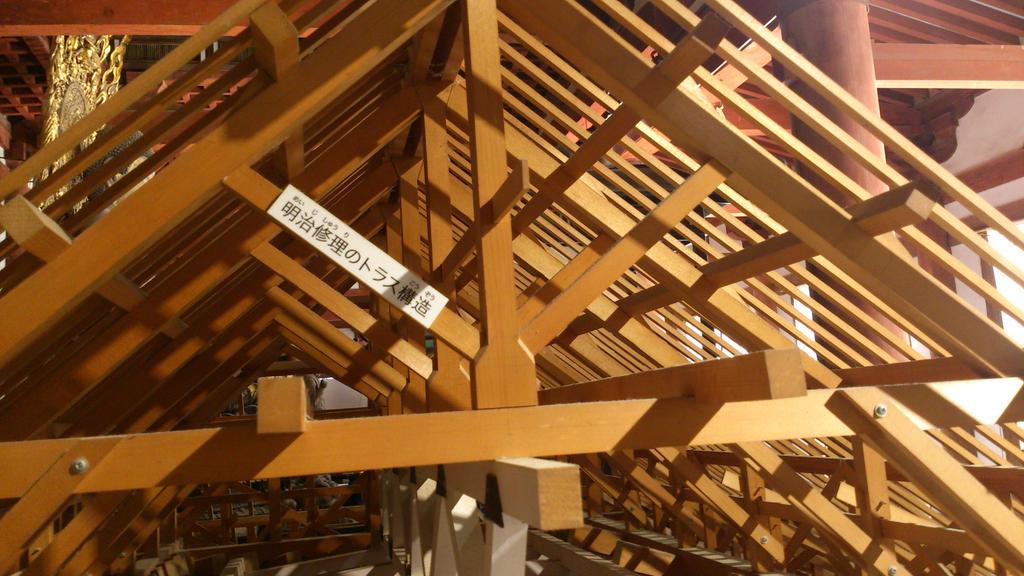 曾良 唐招提寺を解体した際 屋根に西洋建築様式トラス構造 が発見されました 明治の大修理の時に組み込みまれたと考えられます これを聞いて 日本の伝統 建築に西洋式が混ざっていることを残念がる日本人がいたかもしれない Http T Co Nqvnlcshsh