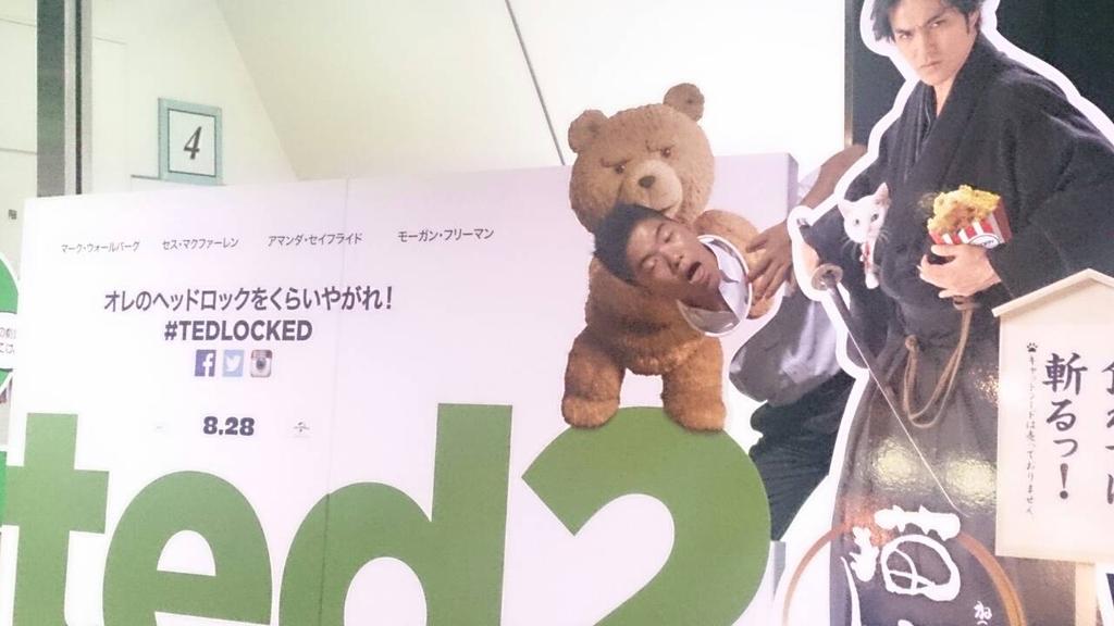 ugan_francois's tweet photo. テッドにヘッドロックされた
#TEDLOCKED http://t.co/bTdUrqy17l