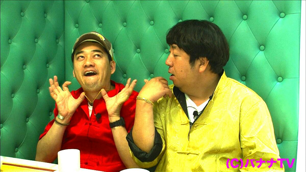 バナナｔｖ バナナｔｖ 香港編 第１４話を配信 今回はミシュランの星を獲得したことのあるレストランへ 海老ワンタン麺 は絶品です コチラ Http T Co Qsvbakfrtf バナナマンの無料ネット番組 バナナｔｖ Http T Co W2xdo2rlm5