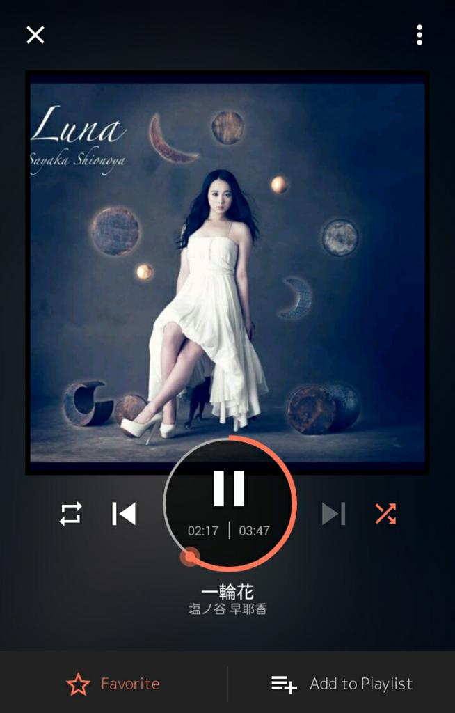 塩ノ谷 早耶香 Shionoya Twitter