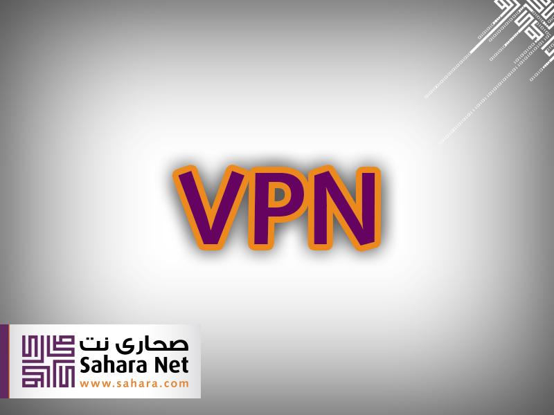 SaharaNet's tweet image. VPNs are used to support #remote_access to an #intranet &amp;amp; to support connections between multiple intranets