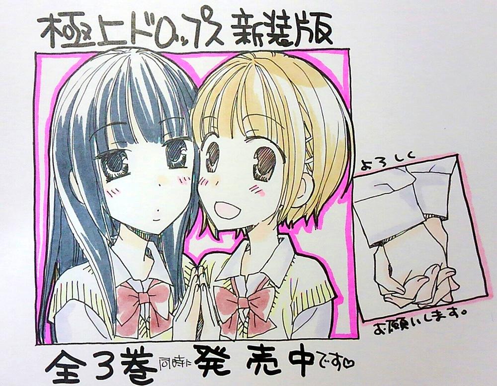 ありえないもの 4423joker Twitter