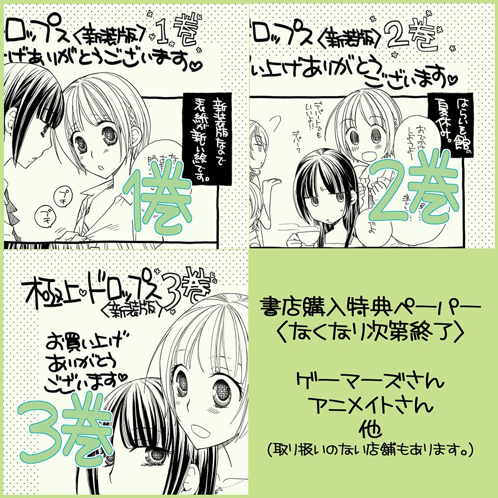 ありえないもの 4423joker Twitter