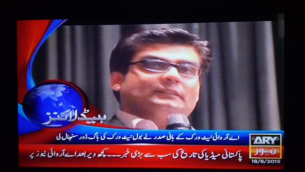 ARYNEWSOFFICIAL's tweet photo. اے آر وائی نیٹ ورک کے بانی صدر نے بول نیٹ ورک کی باگ دوڑ سنبھال لی 

@Salman_ARY @Jerjees @mahboobrauf http://t.co/9eEj0SJ20m