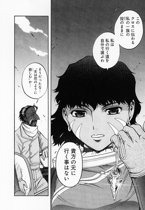 松田未来 コミティア136 翼駆人アラン第 章 委託販売開始です Macchimc72 15年08月18日 Twilog 松田未来 コミティア136 翼駆人アラン第 章 委託販売開始です Macchimc72 15年08月18日 Twilog