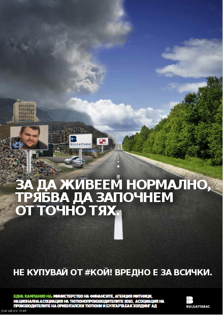 yurukov's tweet photo. Просеха си го. "За да живеем нормално, трябва да започнем от точно тях." #Булгартабак #контрабанда #КОЙ http://t.co/MnsomDtuQS