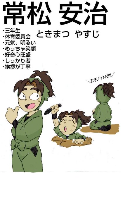 忍たま化のtwitterイラスト検索結果