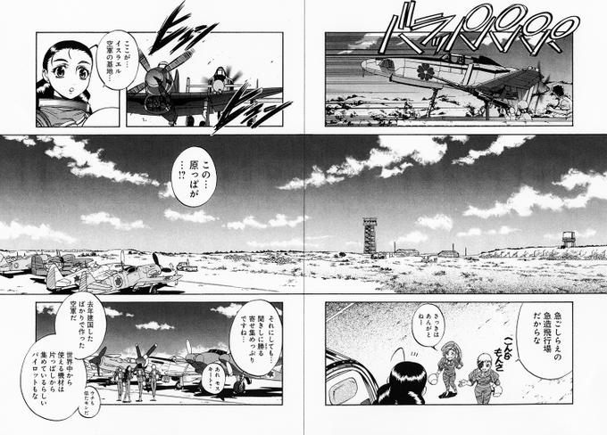 松田未来 9 13 夜光雲のサリッサ 第7巻発売です Macchimc72 15年08月18日 Twilog 松田未来 9 13 夜光雲のサリッサ 第7巻発売です Macchimc72 15年08月18日 Twilog