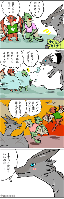 あざらすぃゆずこ Mhrise Onigirioisii さんのマンガ一覧 リツイート順 5ページ ツイコミ 仮 あざらすぃゆずこ Mhrise Onigirioisii さんのマンガ一覧 リツイート順 5ページ ツイコミ 仮