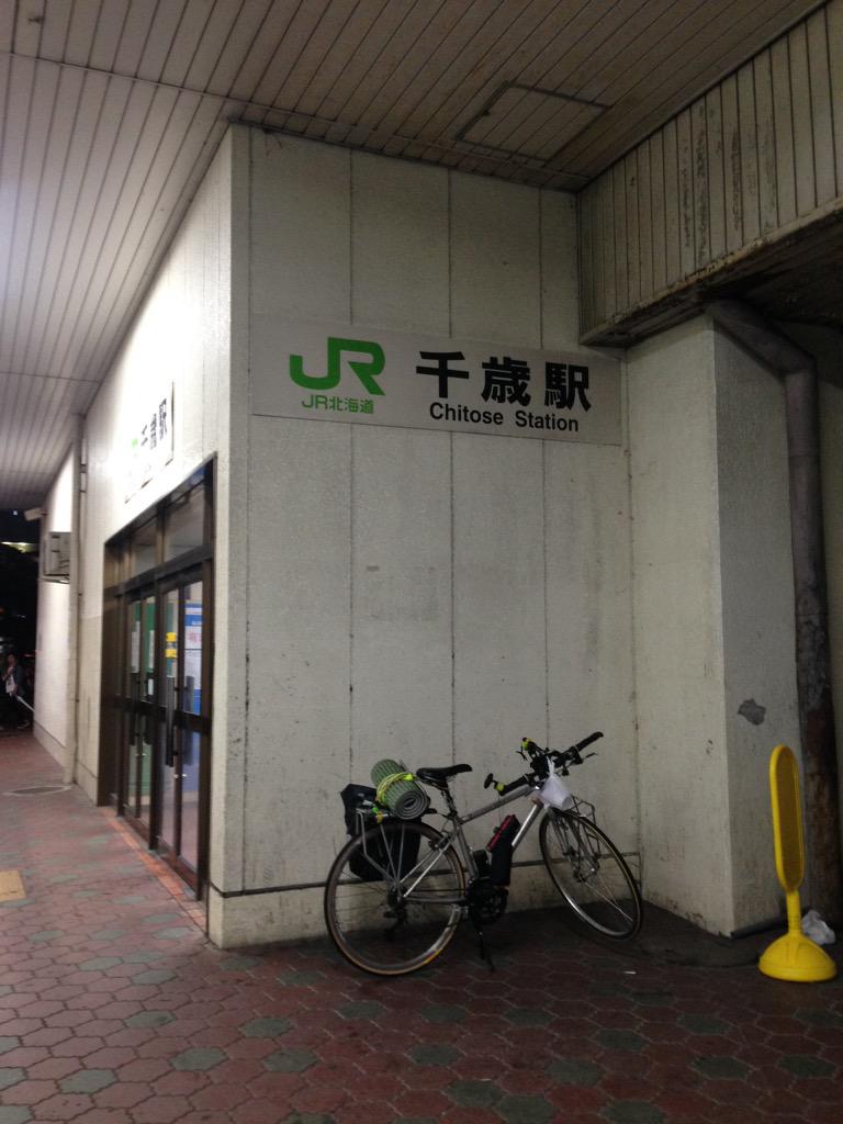 イナバタニ ヒサシ 雨ゆえ立ち往生 お風呂に行くにもネットカフェ泊でもとりあえず待機 北海道感がなくて千歳烏山に思えてくる Http T Co Ay6cabxzbt