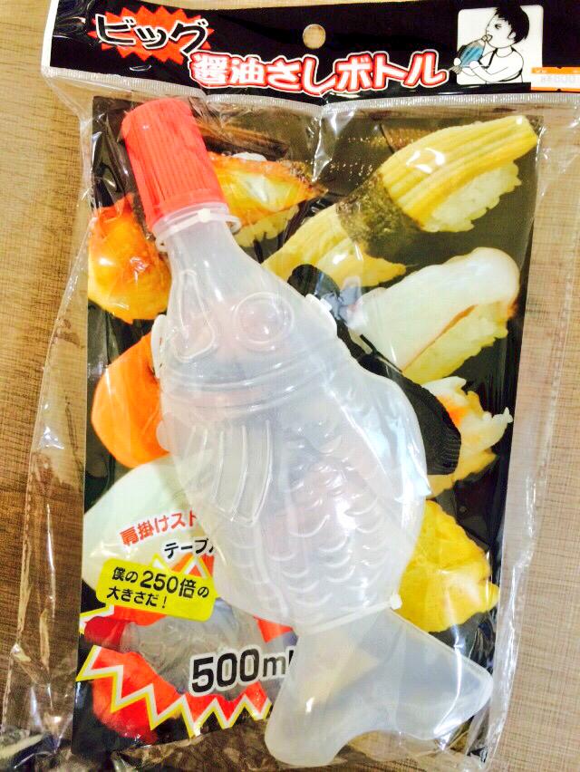魚の醤油差しの疑問を徹底解剖 入れるのは醤油だけじゃない