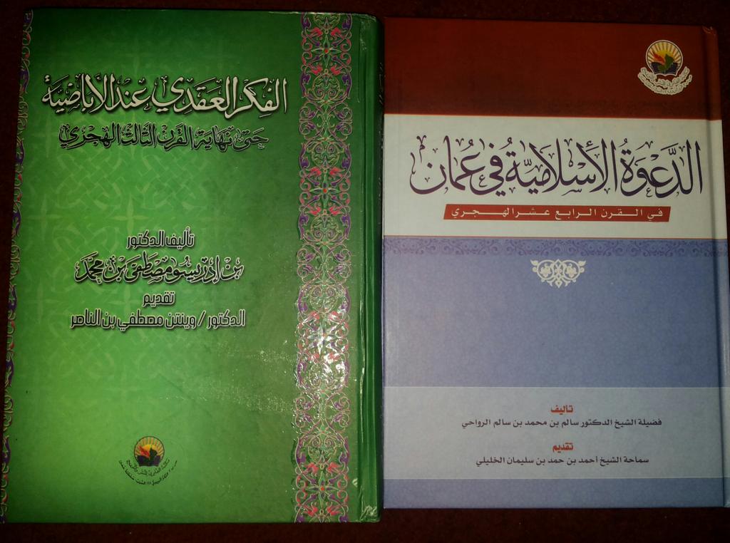 كنوز أخرجتها مكتبة الضامري :)