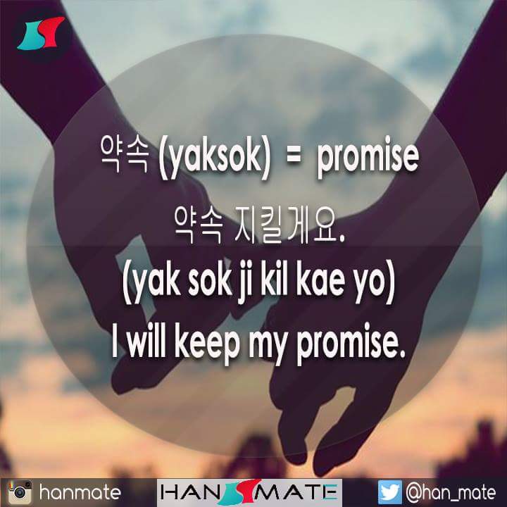 han_mate's tweet photo. #koreanlanguage #hanmate #kwotd #wordoftheday #한국어 #한메이트 #약속 #promise http://t.co/oW37meAGeG