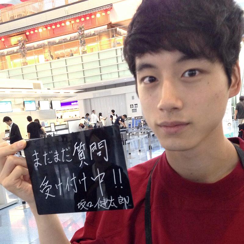 間もなく締切、24:00まで！ #坂口健太郎に質問 ツイートをお寄せ