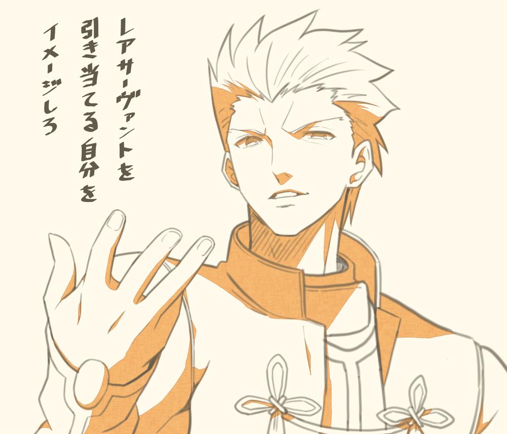 Fate Goで遊ぶセイバーさん 01 09 Togetter Fate Goで遊ぶセイバーさん 01 09 Togetter