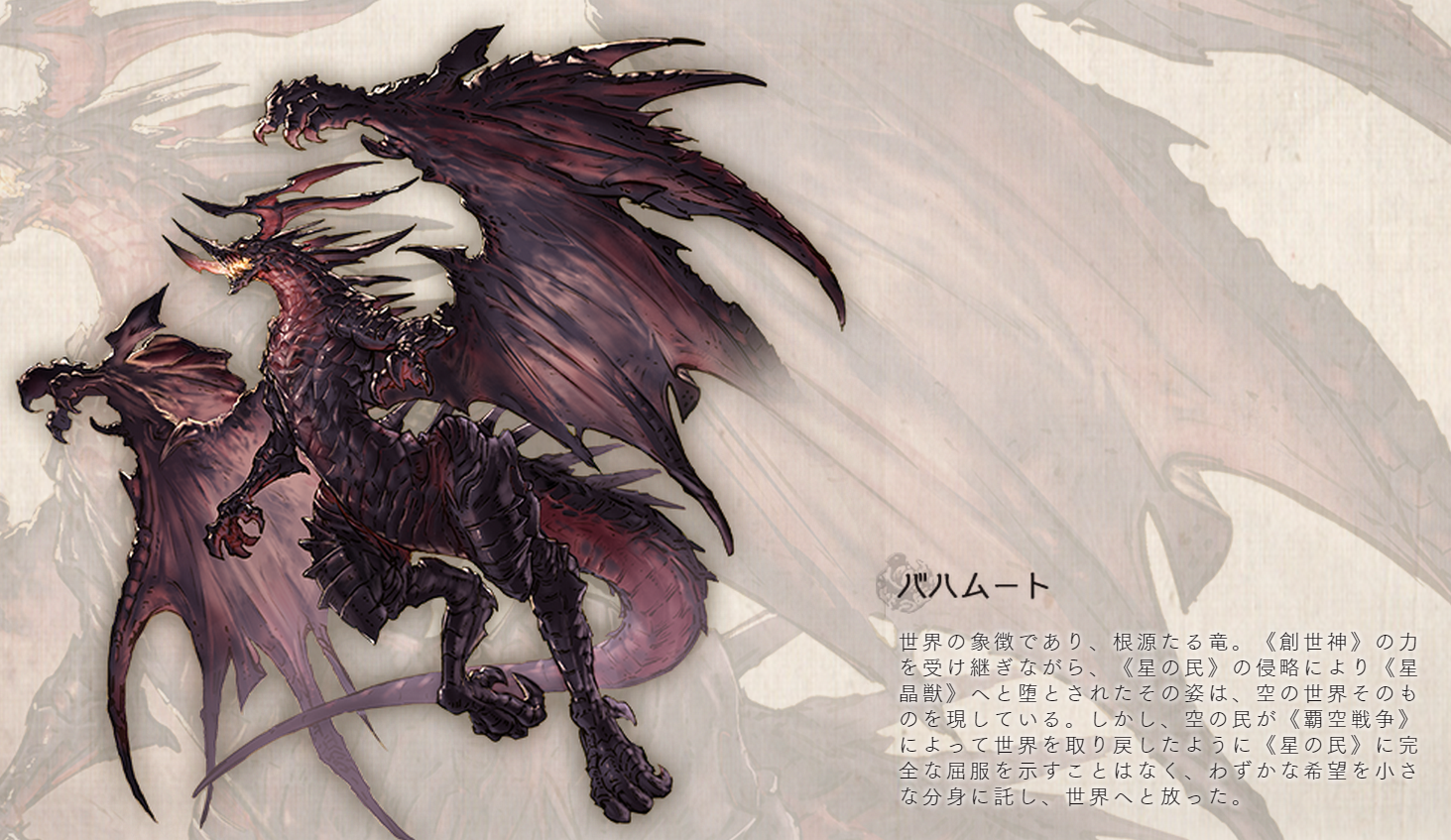 Lawine ラヴィーネ グラブル 公式ネタバレ ビィくんかっこよすぎでしょ ちなみにさっき気になって計算したら期待値的に4444回引くとガチャからバハ出ます Ssr3 内バハ0 75 つまり135万課金ごとに一体出ますよ やったね グラブル Http T Co
