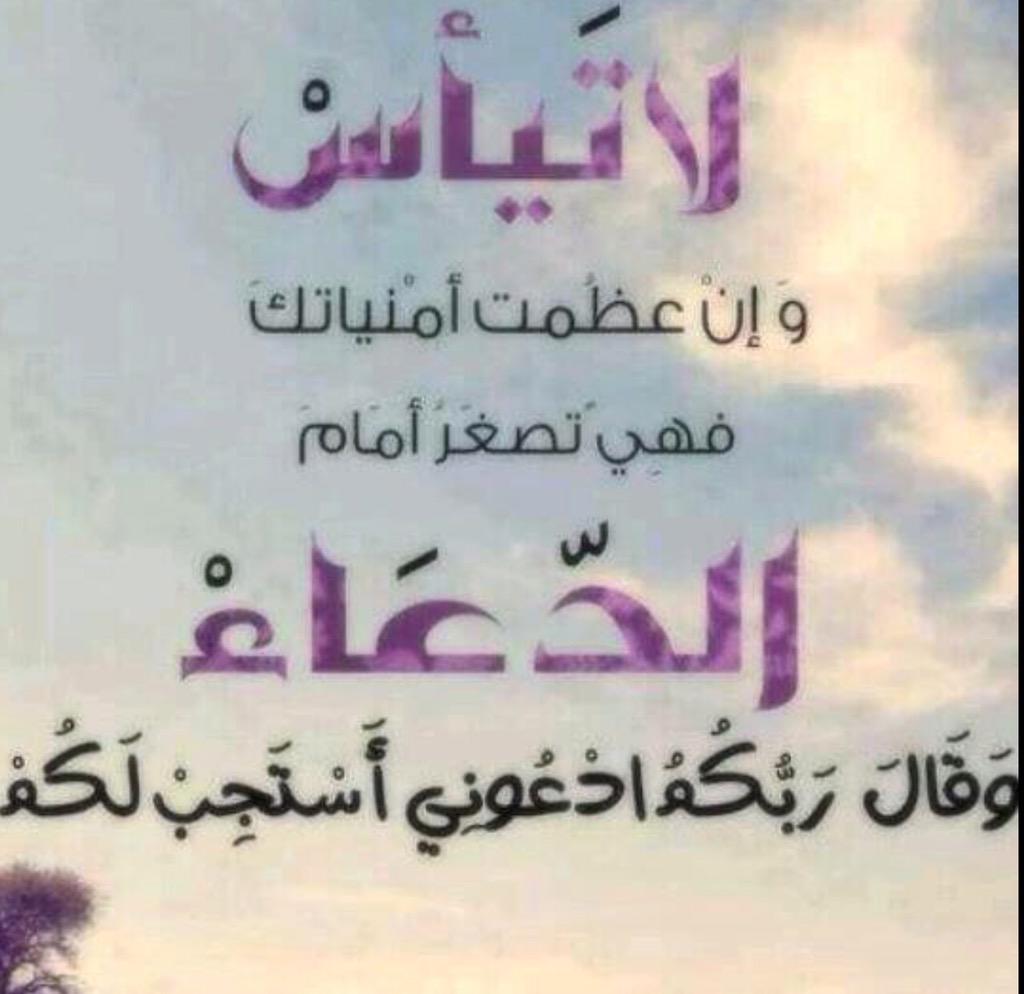 MvM300's tweet image. 🌹لاحول ولا قوة إلا بالله 🌹