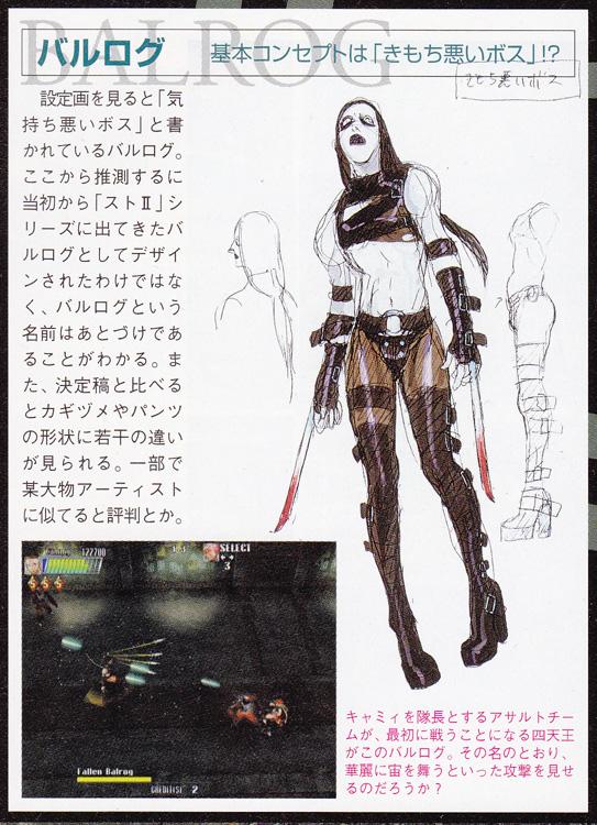 ガンスパイク ガンスパイク GUNSPIKE 帯＆ハガキ付 ドリームキャスト