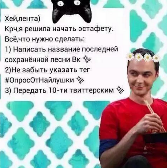 Приняла от @frappe_cinnamon 
Decyfer Down – Wasting Away
#ОпросОтНайлушки