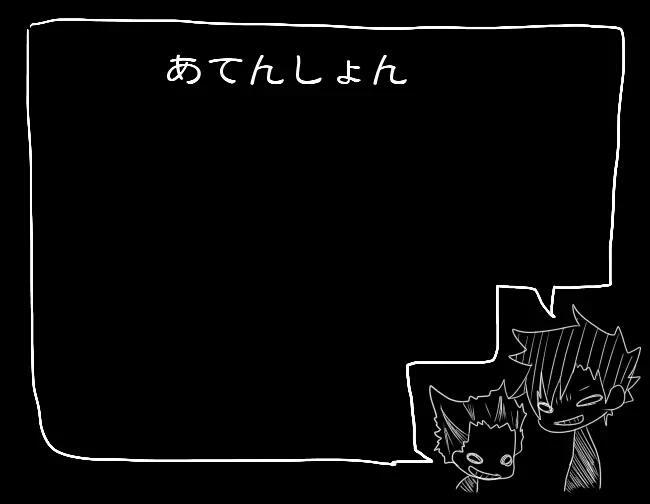 ハイキューの日のtwitterイラスト検索結果 古い順 ハイキューの日のtwitterイラスト検索結果 古い順