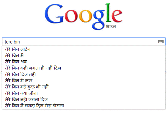 Geekovert's tweet image. Hindi content consumption on internet growing at 94%: Google geekovert.com/2015/08/18/hin…