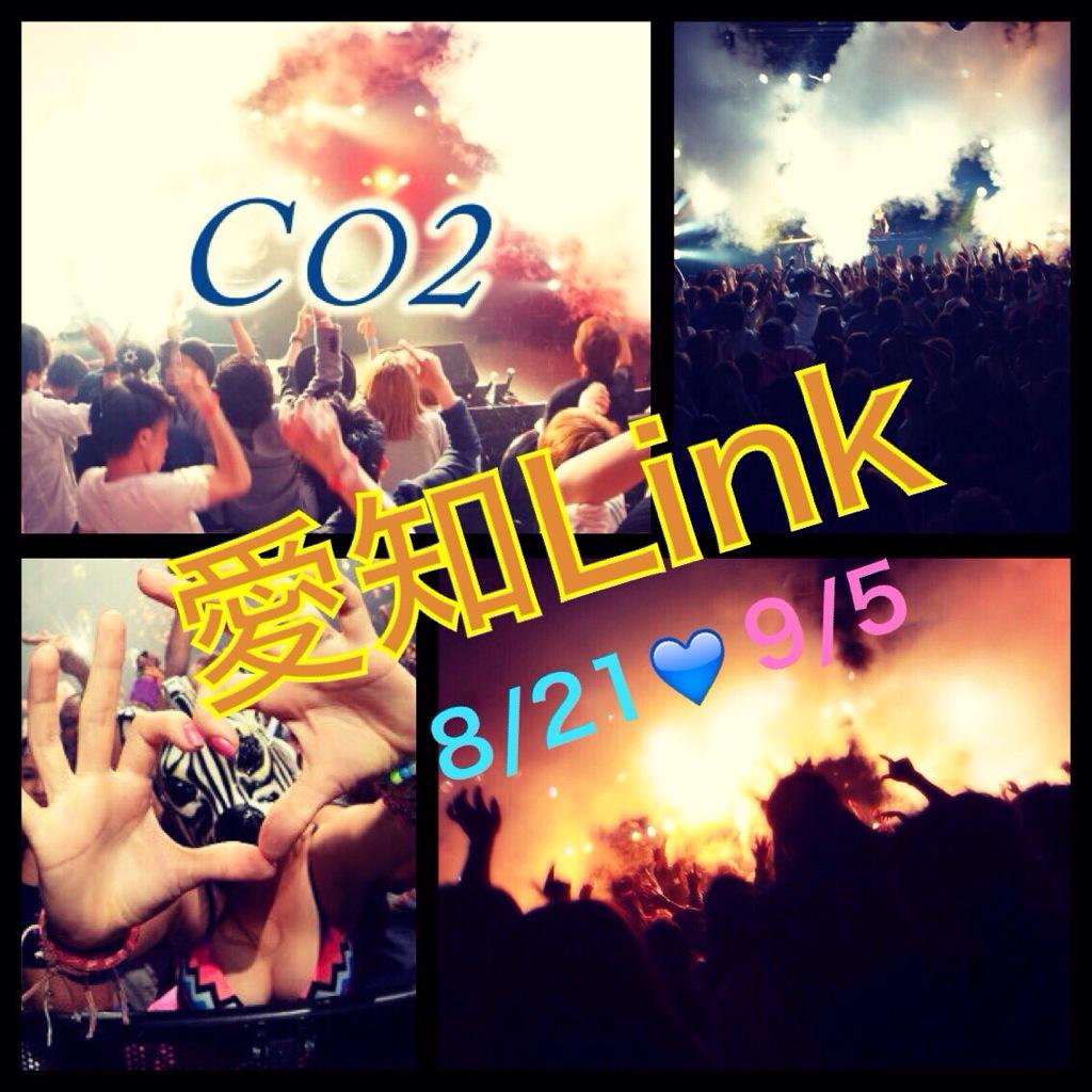 LDobashi's tweet photo. ※愛知Link※

今週の金曜日空いてる人？🙋

空いてるあなた！！！！

愛知Linkで決まりっしょ😆👍 http://t.co/36xcOL34s4