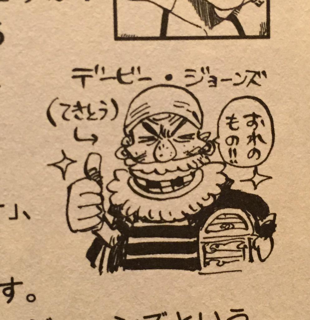 One Pieceが大好きな神木 スーパーカミキカンデ Yu12ki04na あ そうそう 長崎にもugk大賞の人いるんですけど いつか見つけてサイン色紙見せて貰いましょう