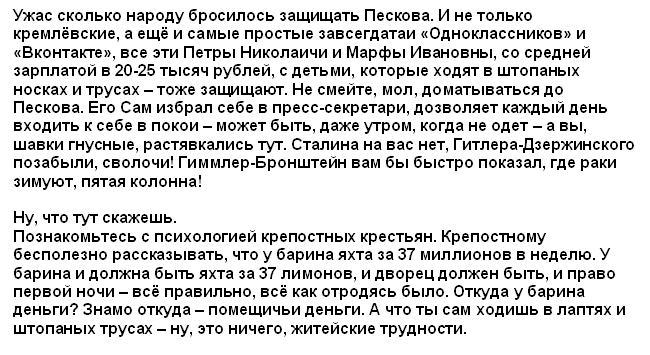 Дед воровал - и нам завещал.